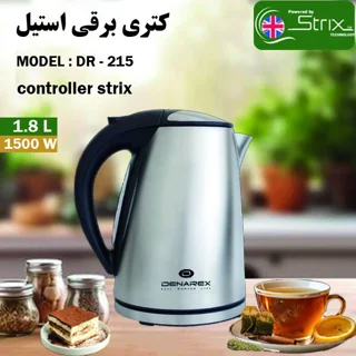 کتری برقی DR-215